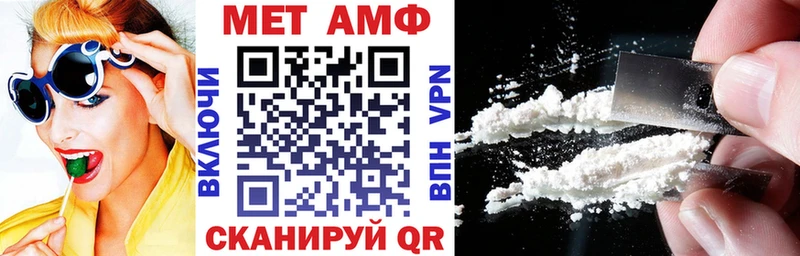 Амфетамин 97%  Купить  Баксан 