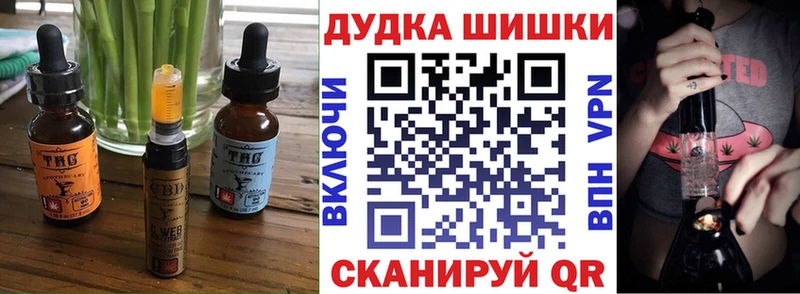 Купить закладки  Баксан  Еда ТГК марихуана 