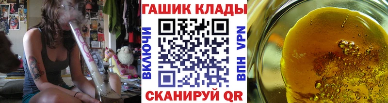 ГАШИШ гарик  Купить где  Баксан 