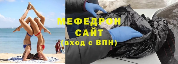 молекула духа Баксан