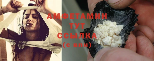 молекула духа Баксан