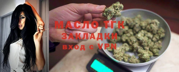 прущая мука Балабаново