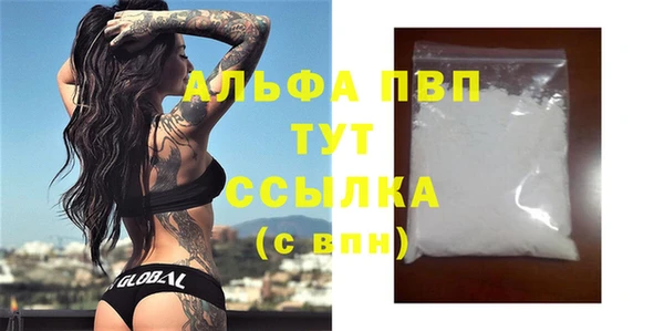марихуана Балахна