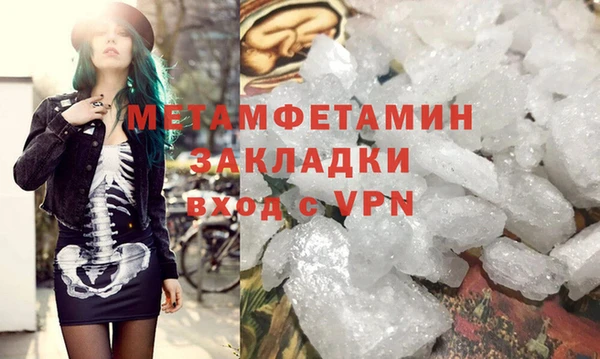 марихуана Балахна