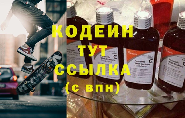 марихуана Балахна