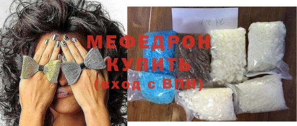 молекула духа Баксан