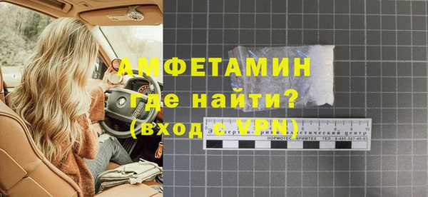 молекула духа Баксан