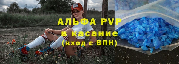 марихуана Балахна