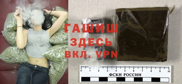 молекула духа Баксан