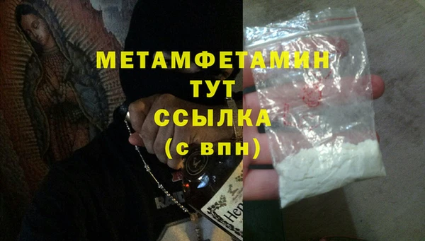 молекула духа Баксан