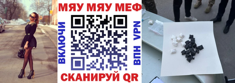 Купить  Баксан  МЕФ 4 MMC 