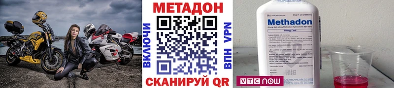 МЕТАДОН VHQ  Купить  Баксан 
