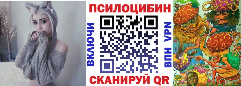 Купить  Баксан  Галлюциногенные грибы мухоморы 