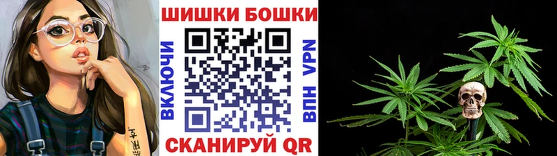 Купить  Баксан  Бошки марихуана Bruce Banner 